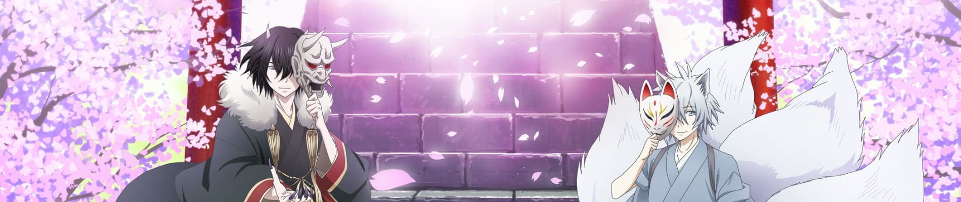 Kakuriyo no Yadomeshi