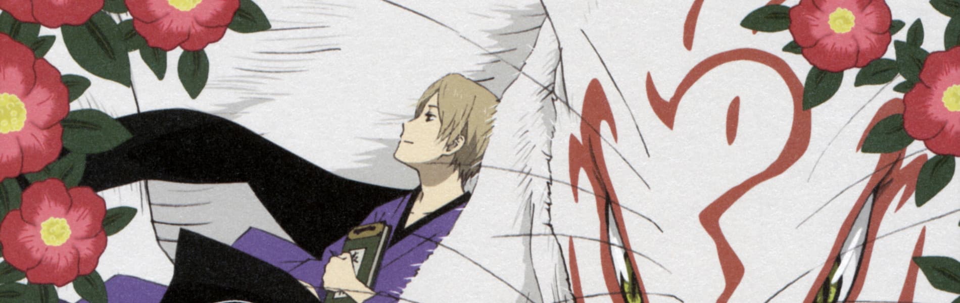 Natsume Yuujinchou San
