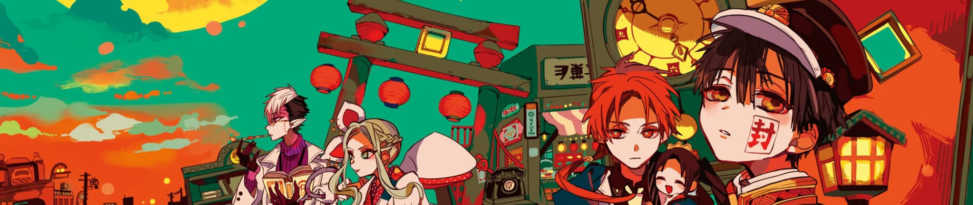 Jibaku Shounen Hanako-kun