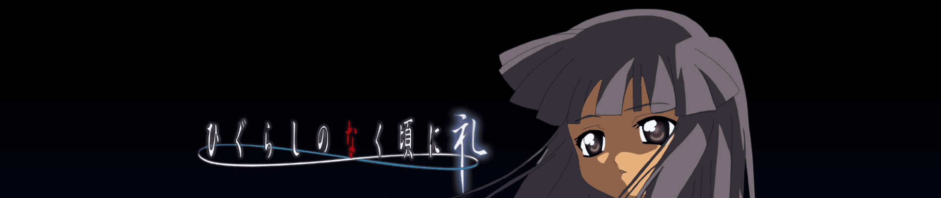 Higurashi no Naku Koro ni Rei